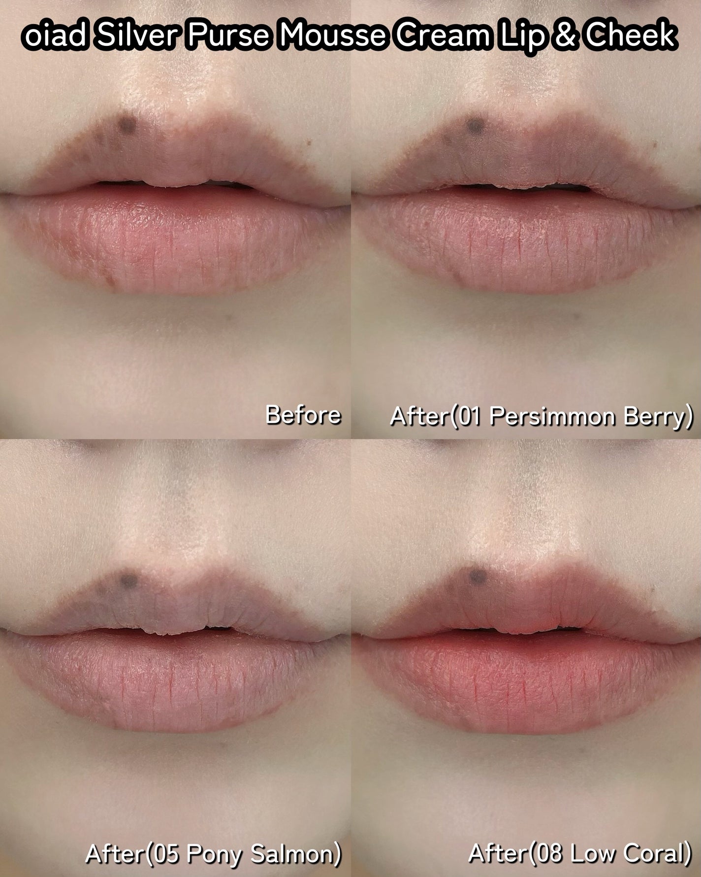 シルバーパース ムースクリーム リップ&チーク/oiad/ジェル・クリームチークを使ったクチコミ(7枚目)