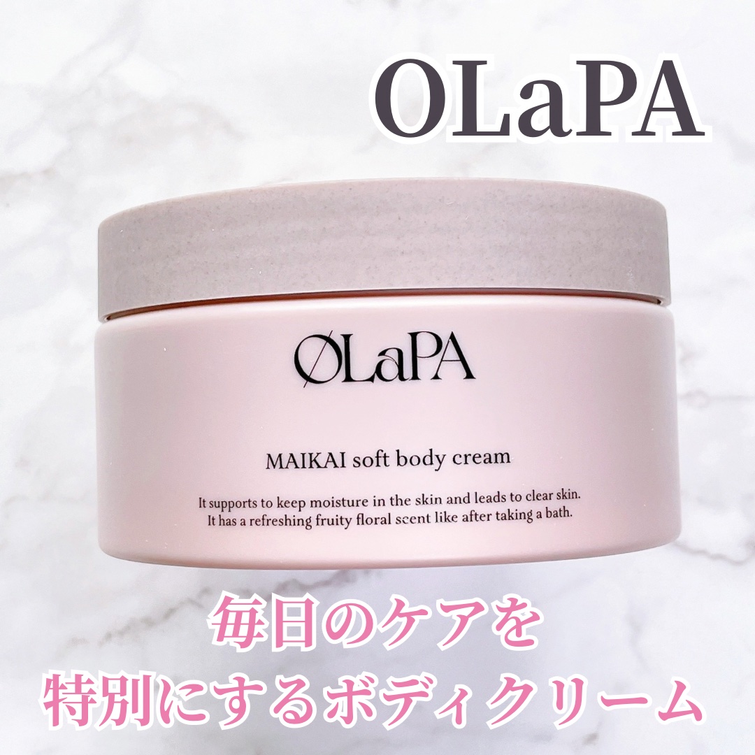 MAIKAI soft body cream/OLaPA/ボディクリームを使ったクチコミ（1枚目）
