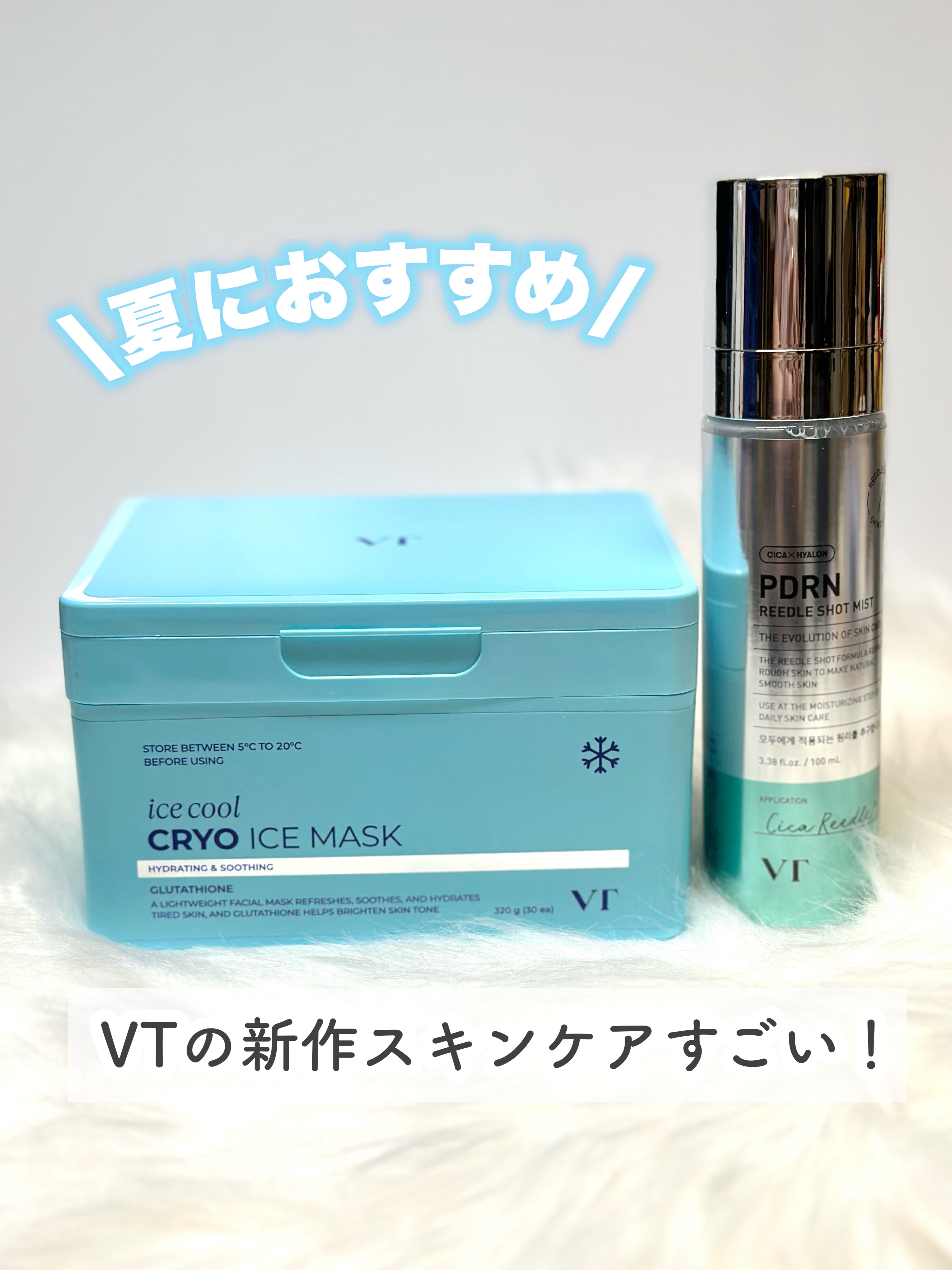 PDRNリードルショットミスト/VT/その他スキンケアを使ったクチコミ（2枚目）