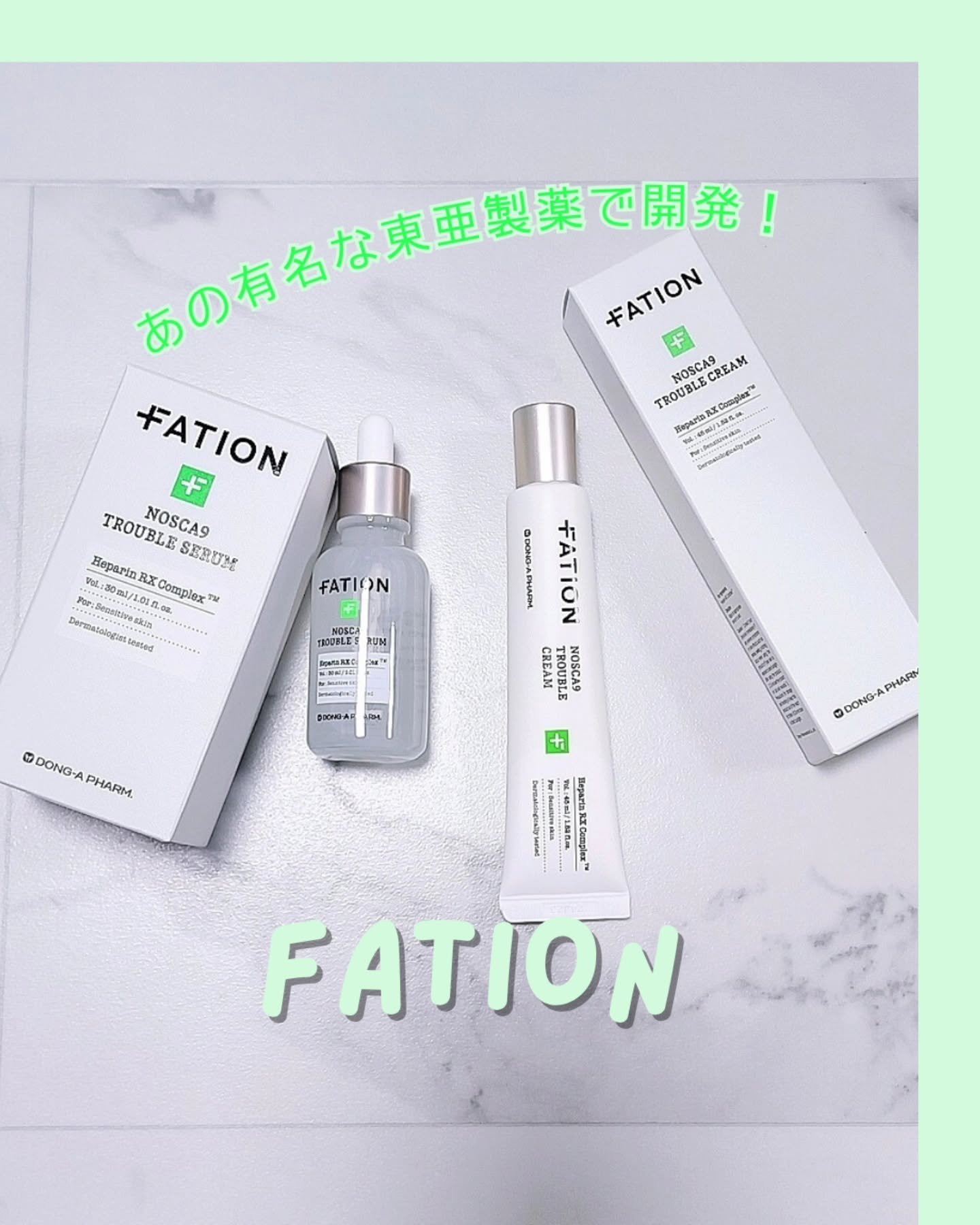 ノスカナインTクリームS/FATION/フェイスクリームを使ったクチコミ（1枚目）