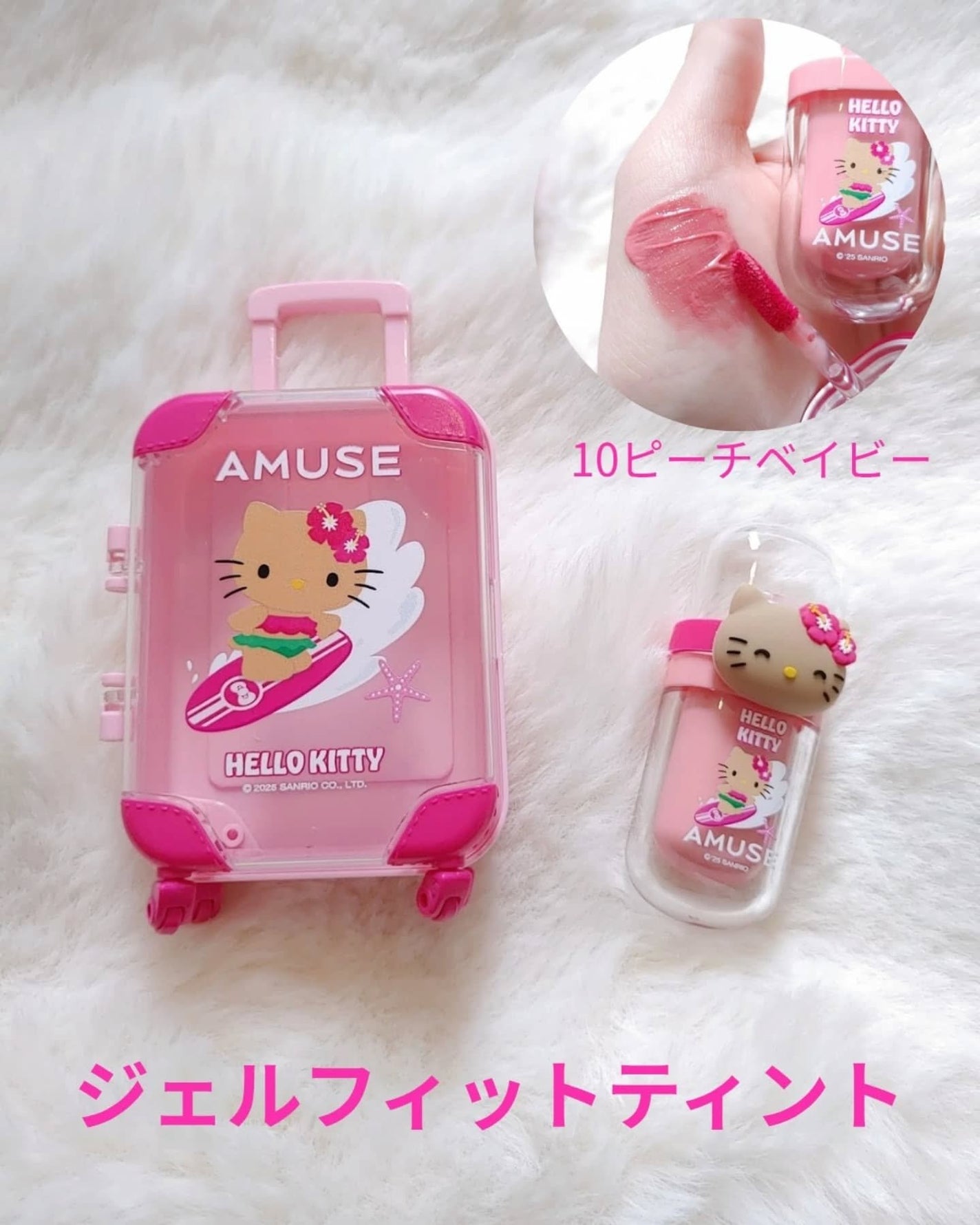 ジェルフィットティント/AMUSE/リップティントを使ったクチコミ(4枚目)