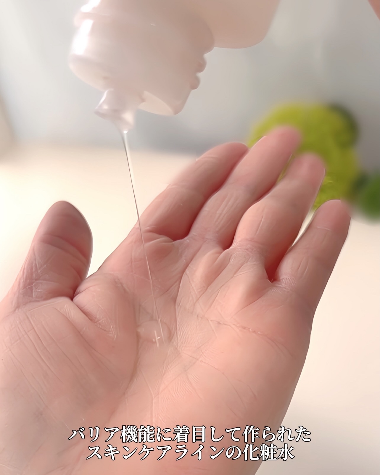 room S 102スキンNMファクタ/room S/美容液を使ったクチコミ（3枚目）