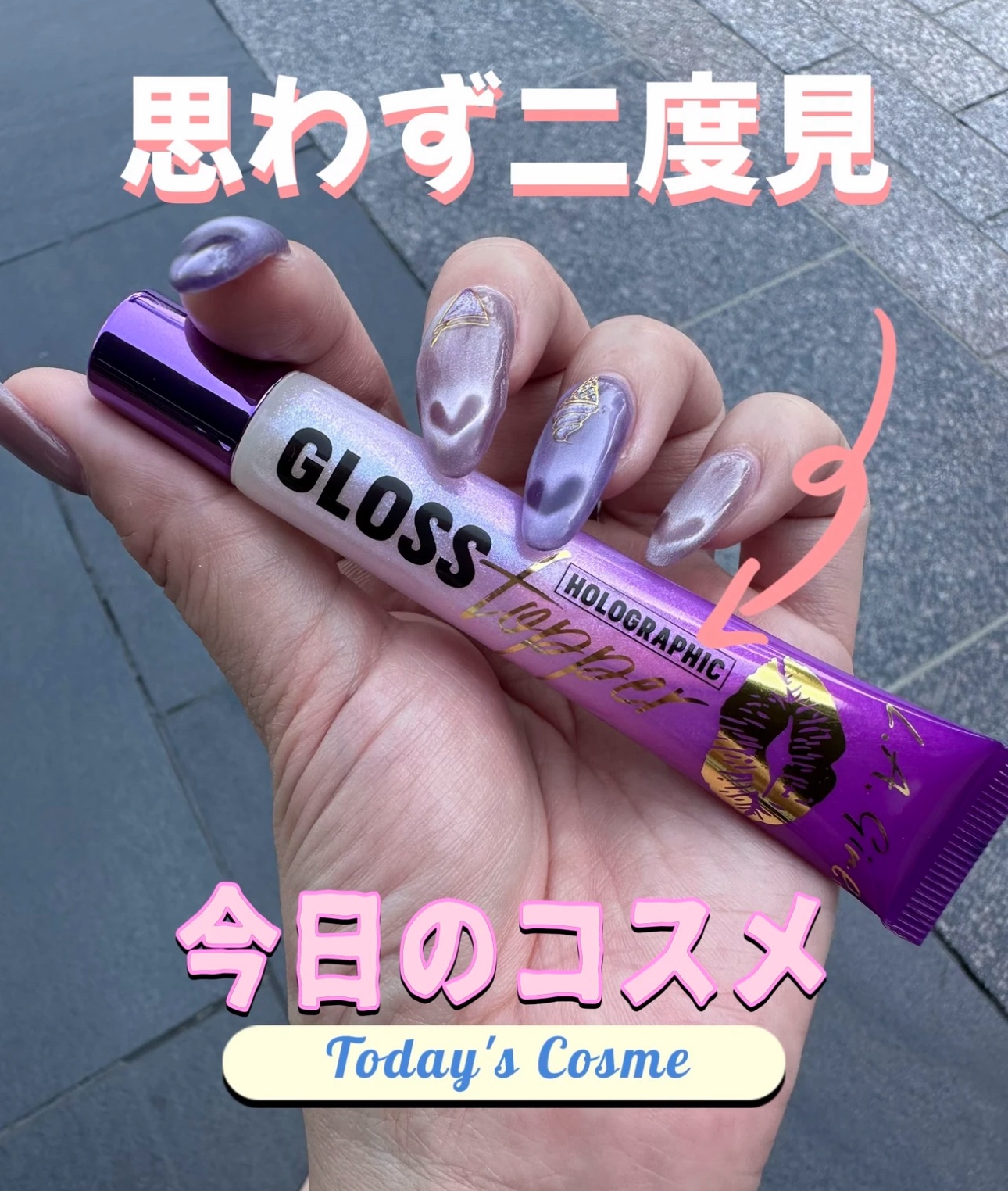 を使ったクチコミ（1枚目）