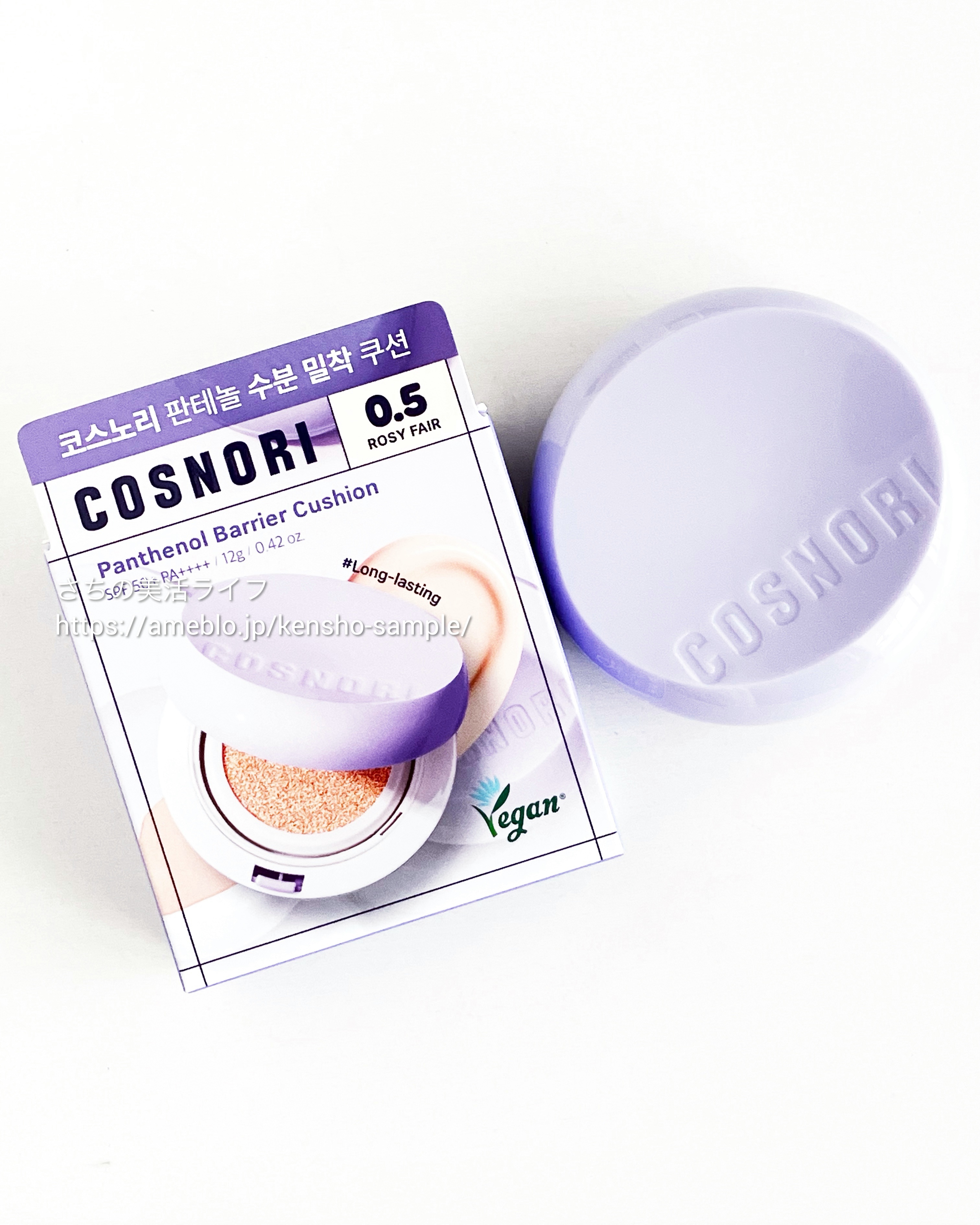 パンテノールバリアクッション 0.5 ロージーフェア/COSNORI/クッションファンデーションを使ったクチコミ（1枚目）