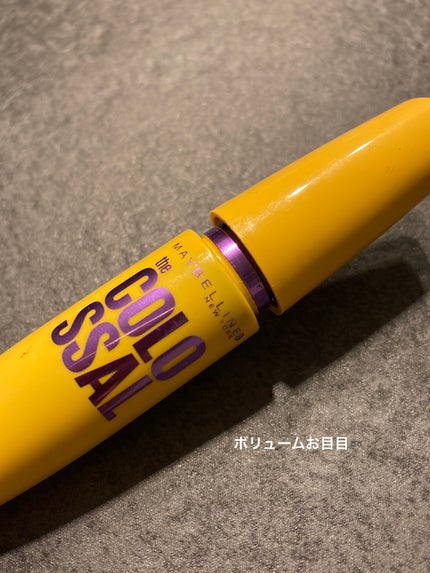 ボリューム エクスプレス マグナム ウォータープルーフ N/MAYBELLINE NEW YORK/マスカラを使ったクチコミ(1枚目)