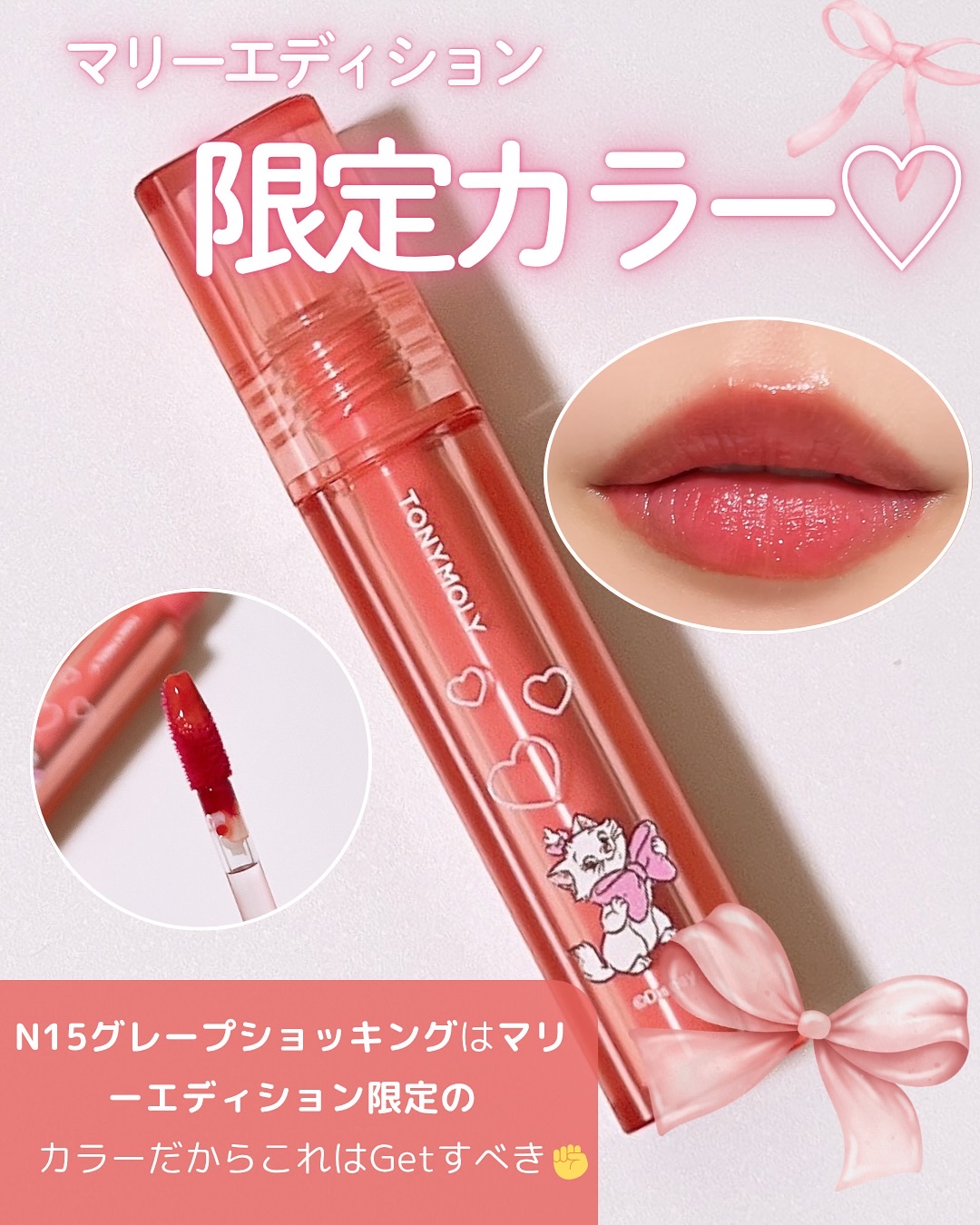 チークトーン リップ＆チーク デュオバーム/TONYMOLY/口紅を使ったクチコミ（3枚目）