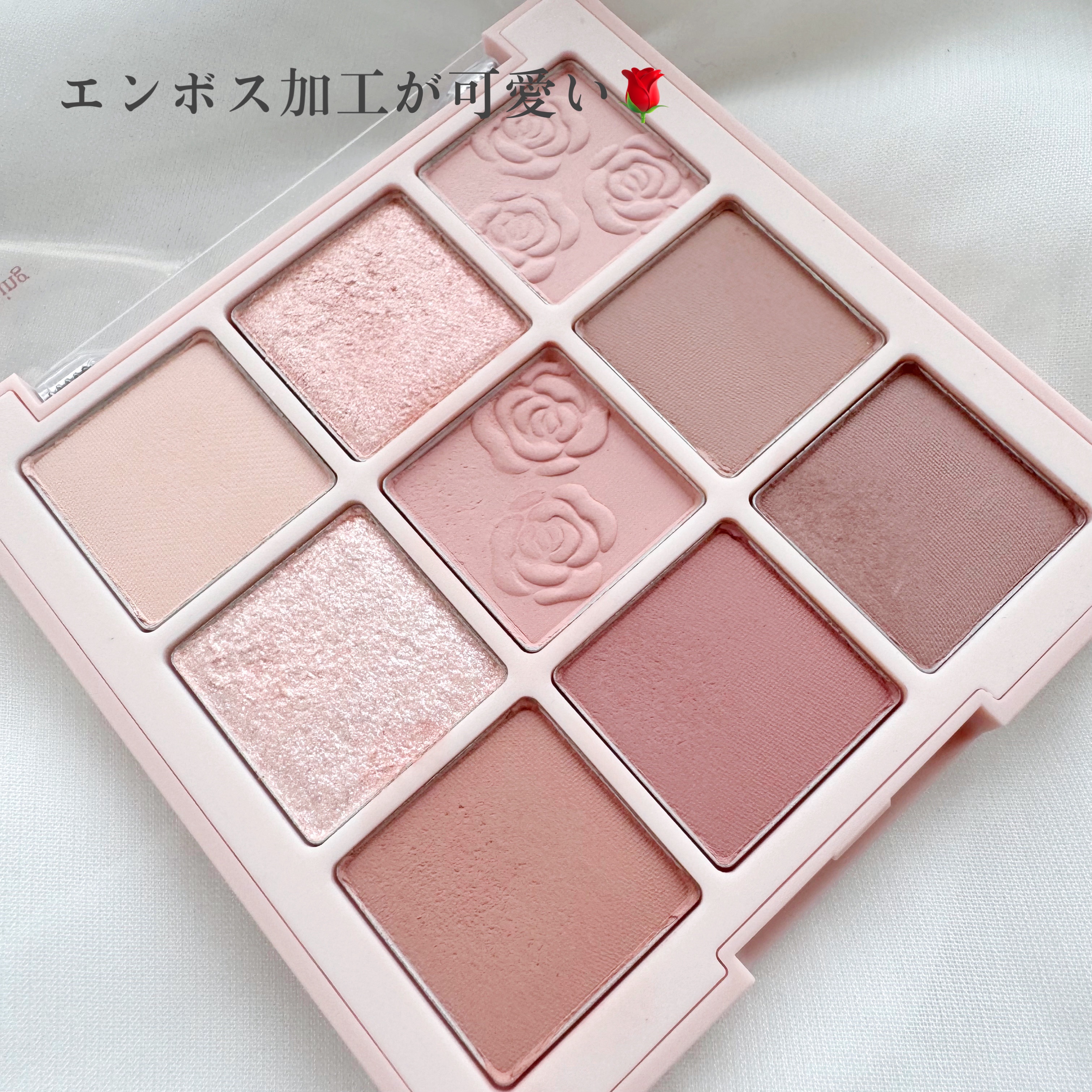 シャドウパレット/dasique/アイシャドウパレットを使ったクチコミ（2枚目）