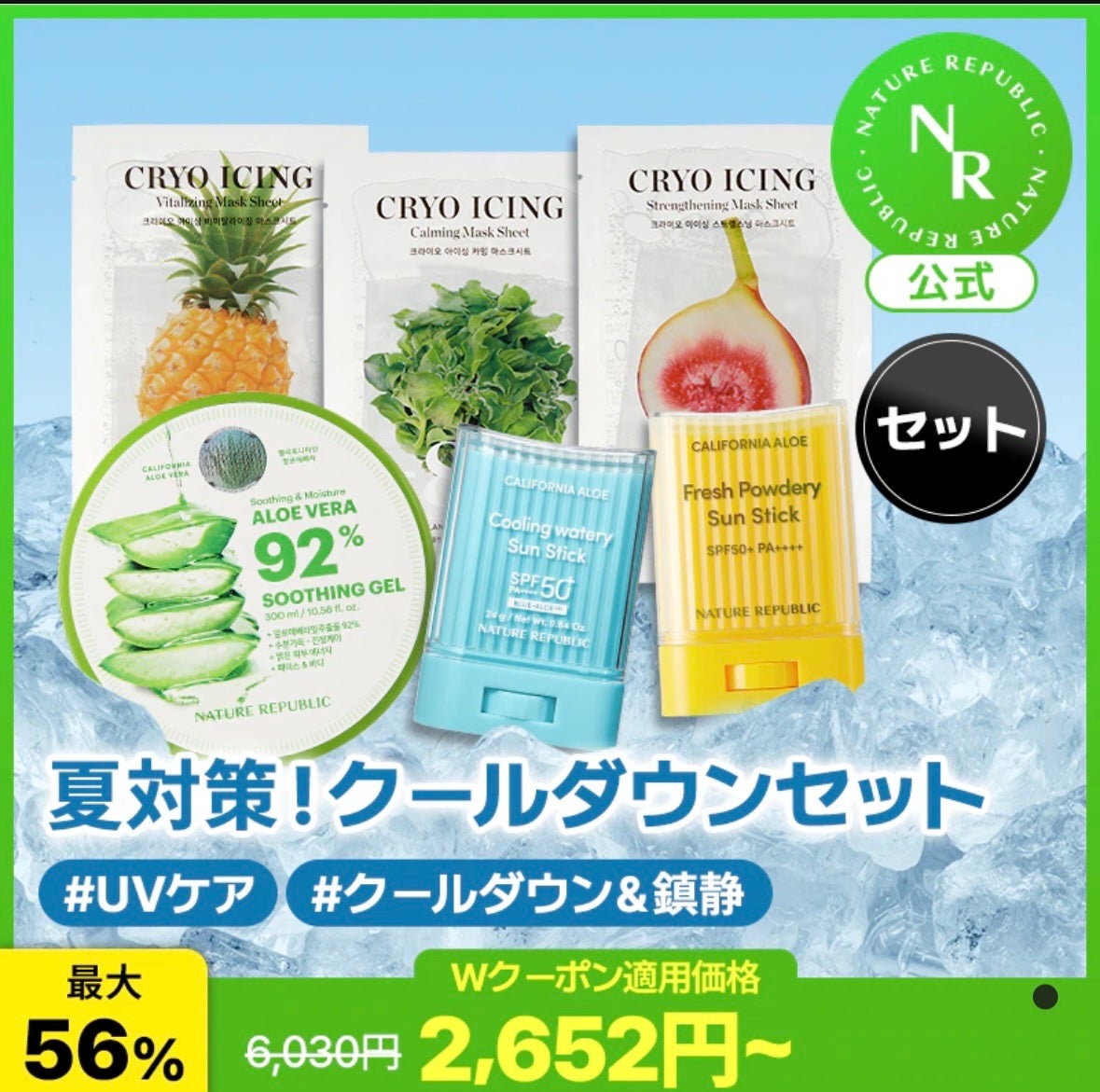 MOMO °Êðɰ. on LIPS ã第2匟Qoo10ã¡ã¬å²è²·ã£ãæ¹ããããã®ïŒïŒïŒïŒãã²åèã«ããŠ..ãïŒ5æç®ïŒ