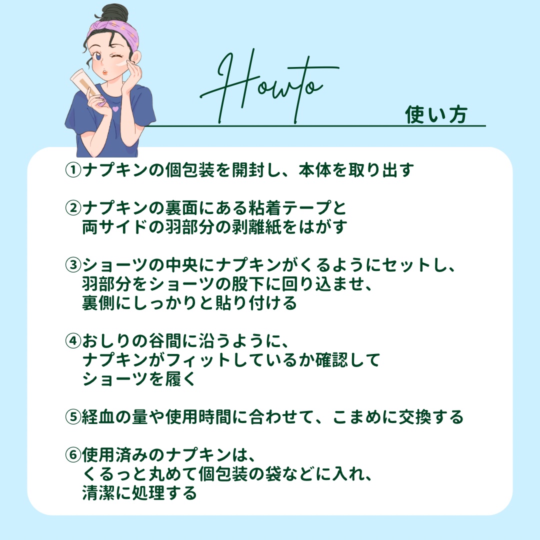 ロリエ ロリエ もちふわ fit 30cm羽つき 9コ入 (医薬部外品 )のクチコミ「＼安心＆快適に過ごす／
𓂃◌𓈒𓐍𓂃◌𓈒𓐍𓂃◌𓈒𓐍𓂃◌𓈒𓐍𓂃◌𓈒𓐍𓂃◌𓈒𓐍𓂃◌𓈒𓐍
ロリエ もち.....」（3枚目）