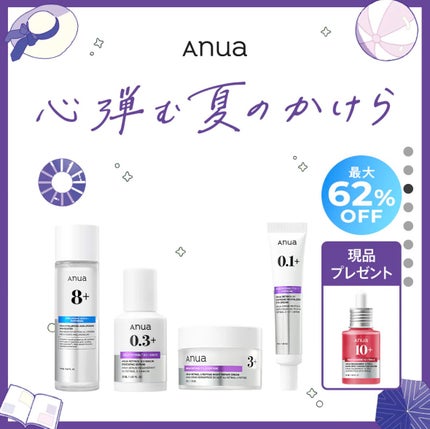 ãã«ã ãã¯ã€ãããªã¥ããã¡ãŒã¹ãã¹ãã¬ãŒã»ã©ã /ãã«ã/ãã¹ãç¶åç²§æ°Žã䜿ã£ãã¯ãã³ãïŒ2æç®ïŒ