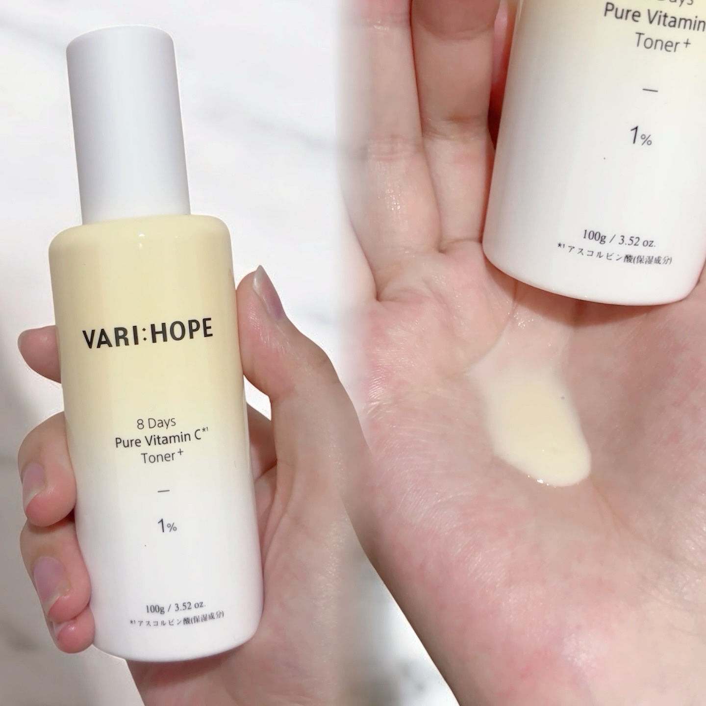 ８デイズピュアビタミンCアンプル/VARI:HOPE/美容液を使ったクチコミ（2枚目）