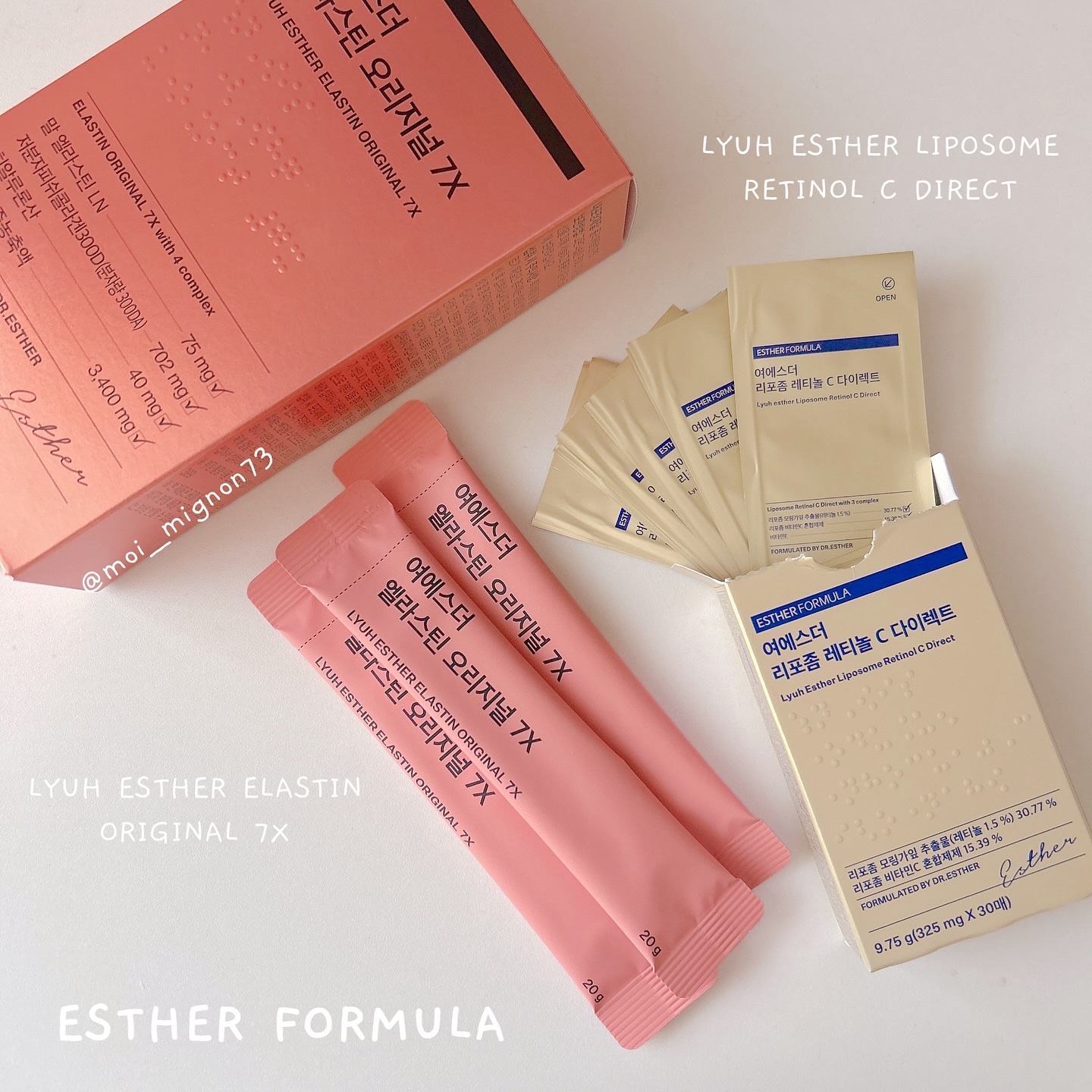 ヨエスターリポソームレチノールCダイレクトフィルム/ESTHER FORMULA/美容サプリメントを使ったクチコミ（1枚目）