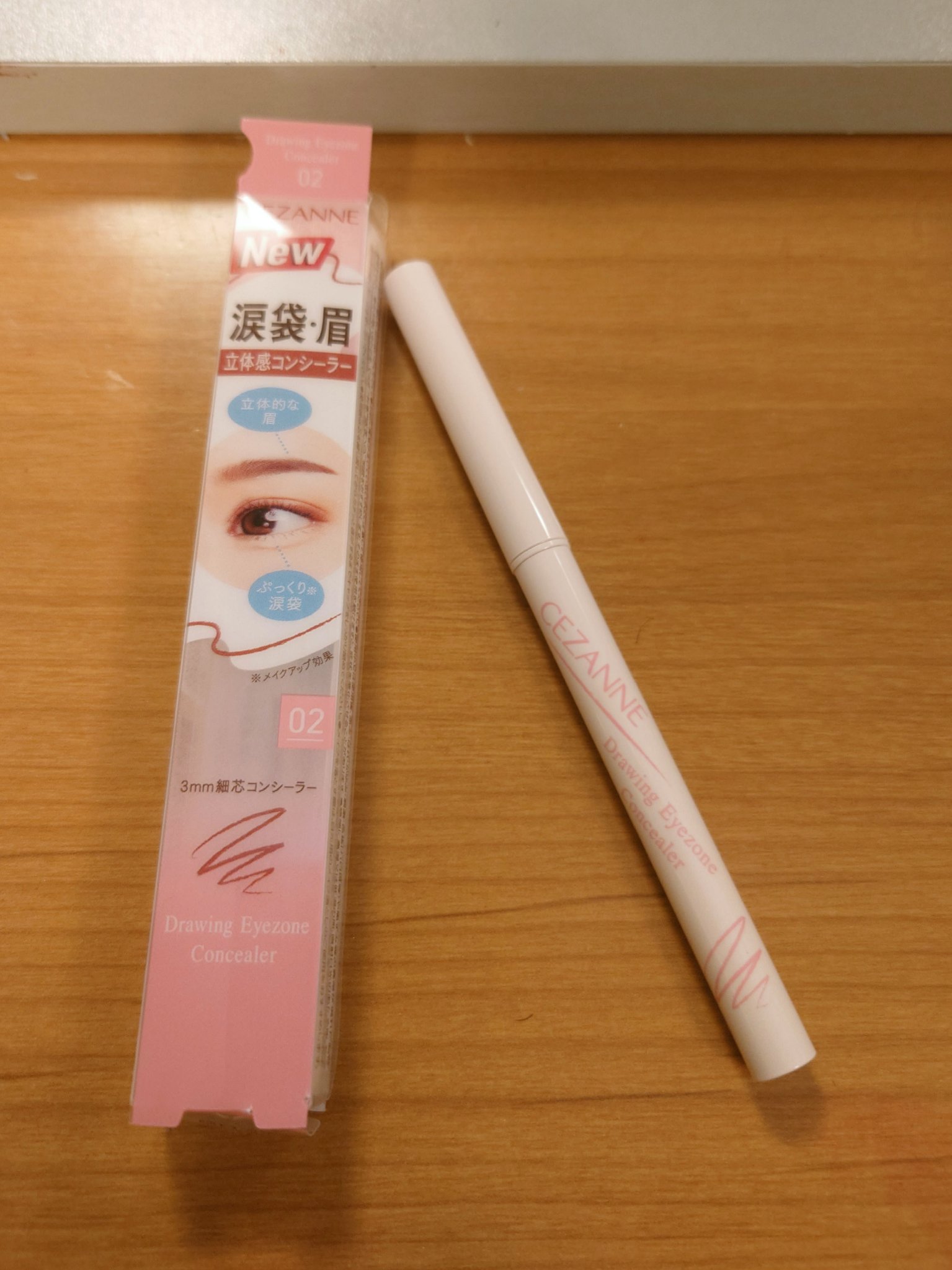 描くアイゾーンコンシーラー/CEZANNE/ペンシルコンシーラーを使ったクチコミ（2枚目）