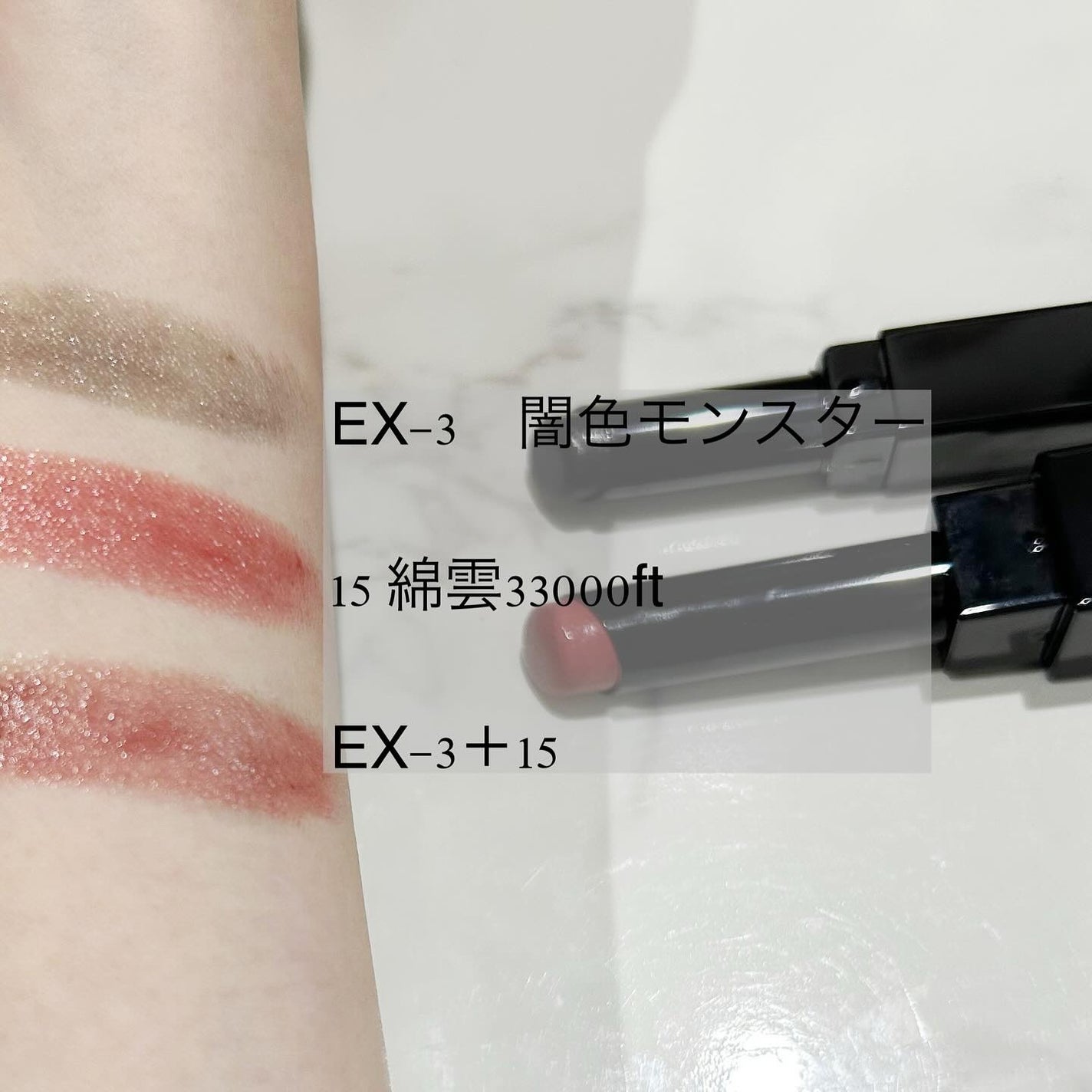 ケイト ザ アイカラー/KATE/単色アイシャドウを使ったクチコミ(3枚目)