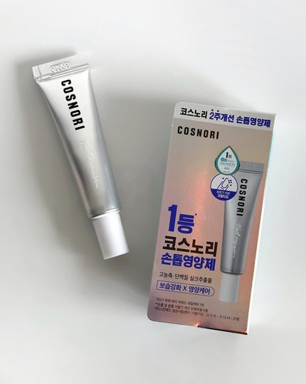 ナチュラル美人になりたい女 on LIPS 「【美意識は爪に出る】・COSNORIシルクリペアネイルクリーム..」(6枚目)