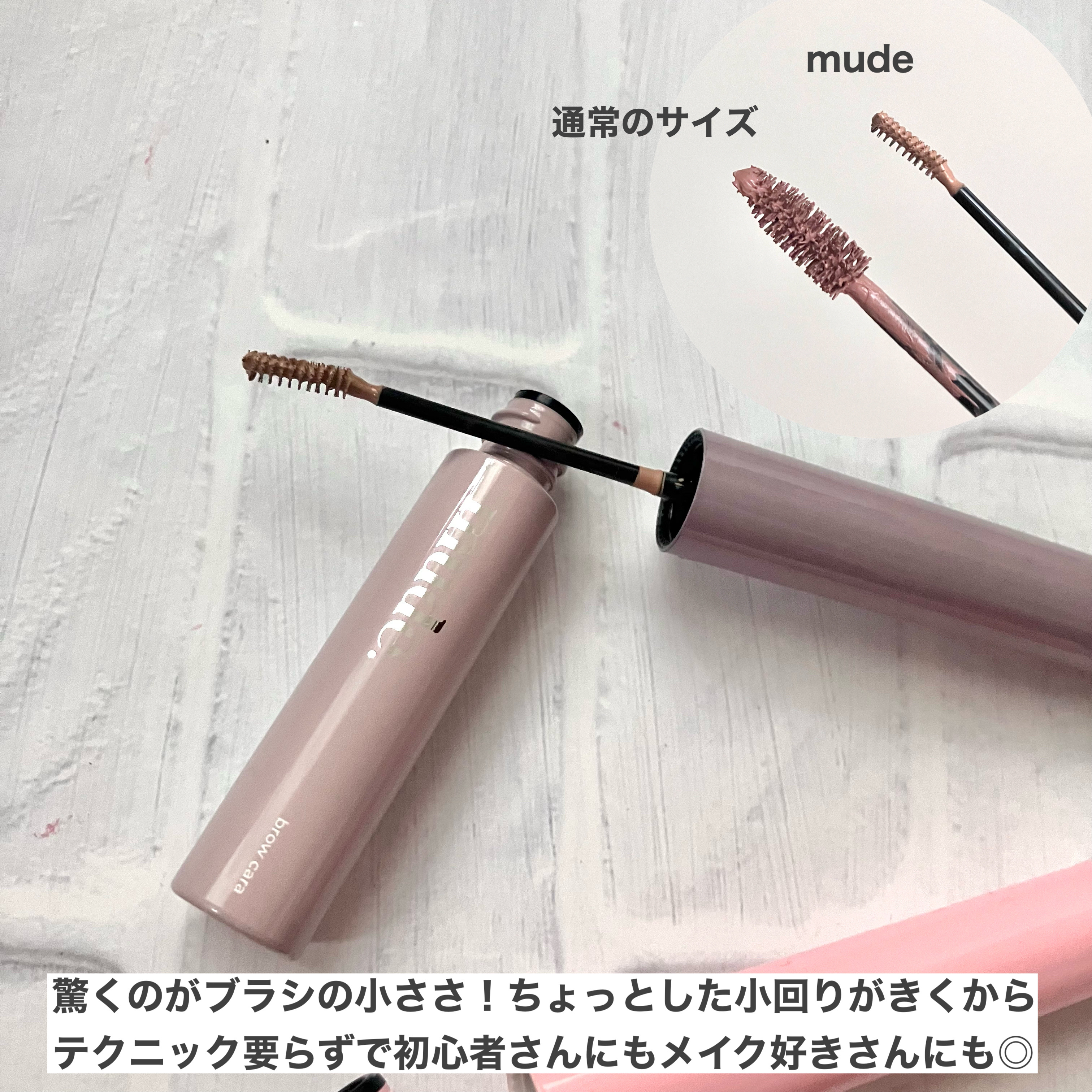 インスパイアスキニーブロウカラ/mude./眉マスカラを使ったクチコミ（3枚目）