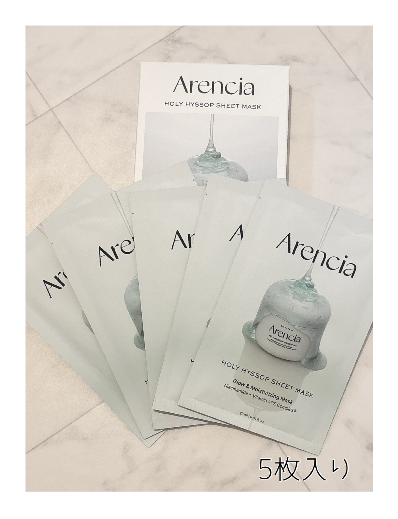 ヒソップモチパック/アレンシア/洗い流すパック・マスクを使ったクチコミ（2枚目）