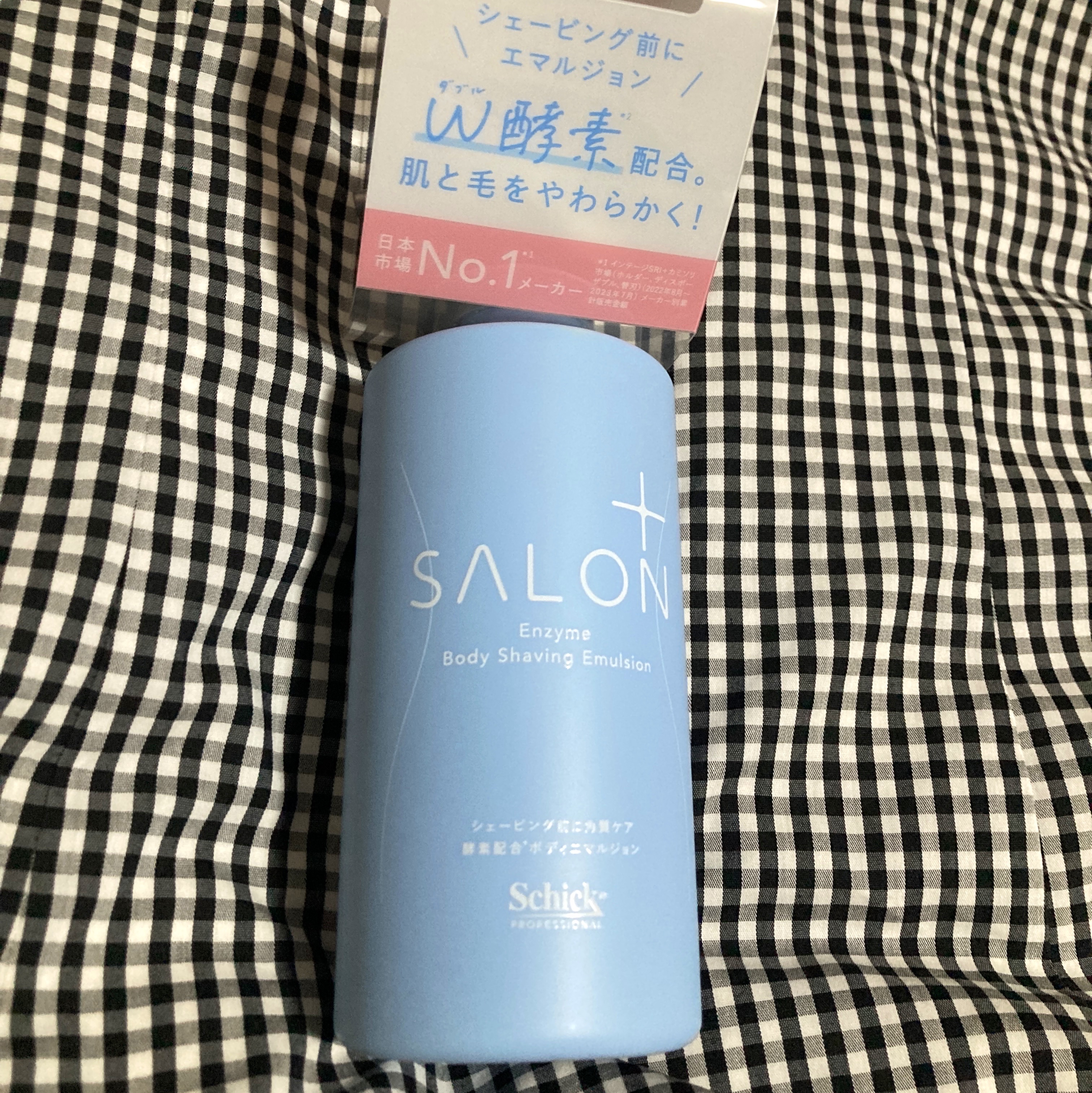 サロンプラス エンザイム ボディ シェービングエマルジョン/サロンプラス/ムダ毛ケアを使ったクチコミ（3枚目）