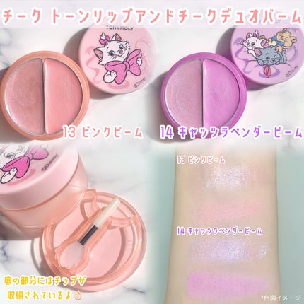 Wonder Ceramide Mochi Toner(トニーモリーワンダーCモチトナー)/TONYMOLY/化粧水を使ったクチコミ(5枚目)