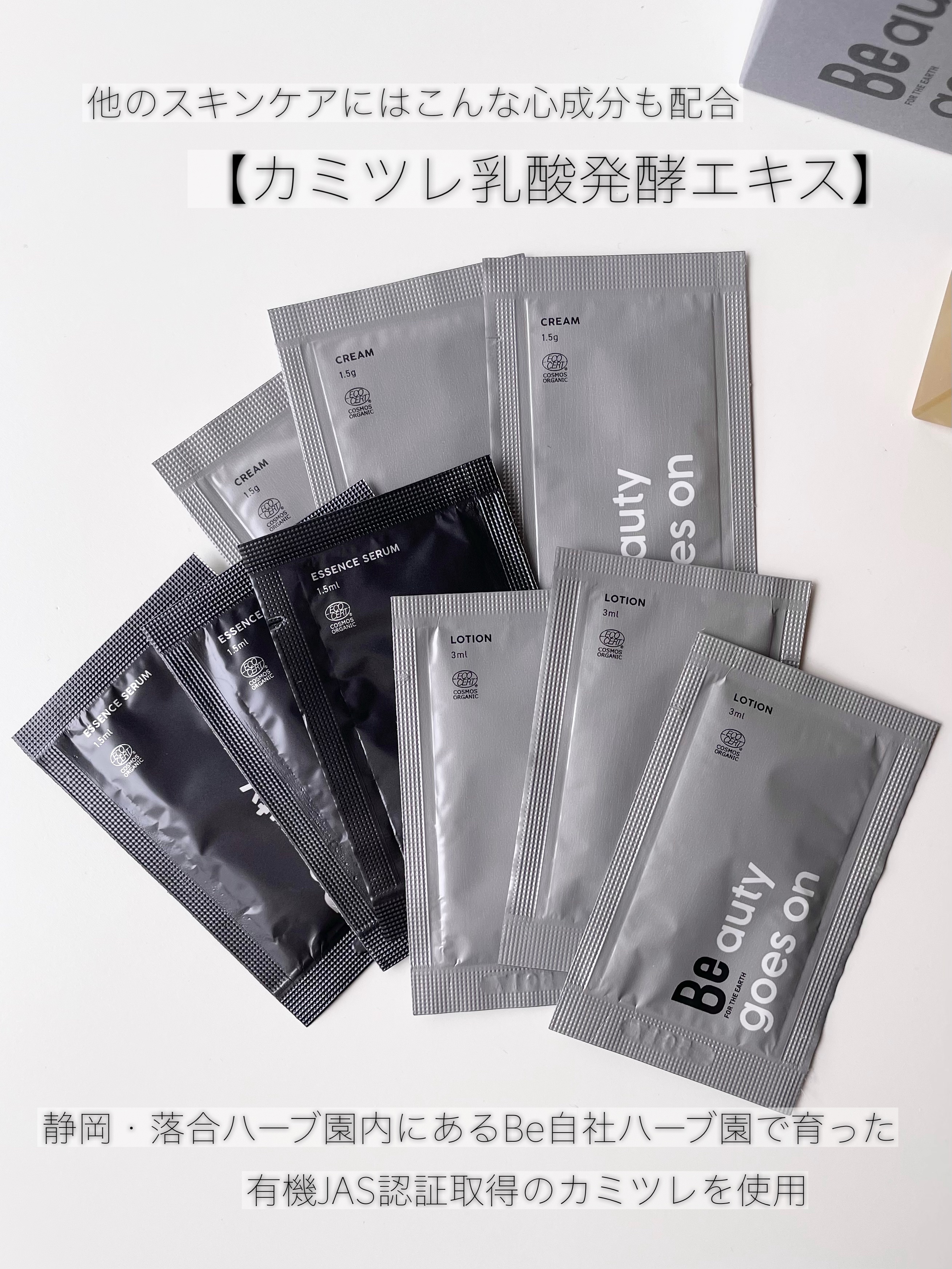 クレンジングオイル/Be/オイルクレンジングを使ったクチコミ（3枚目）