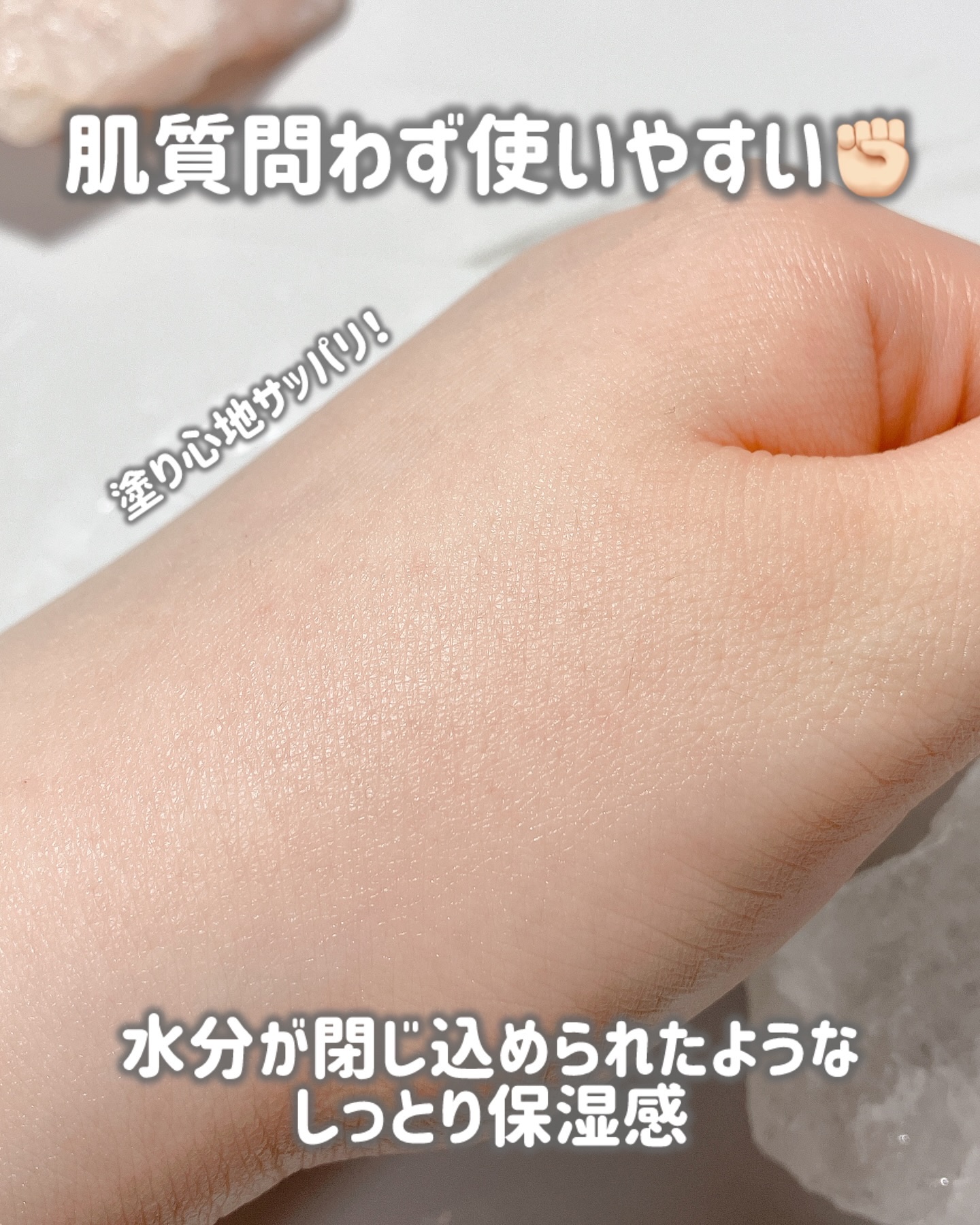 REJURAN リフレッシングエマルジョン 45ml/REJURAN COSMETICS/乳液を使ったクチコミ（3枚目）