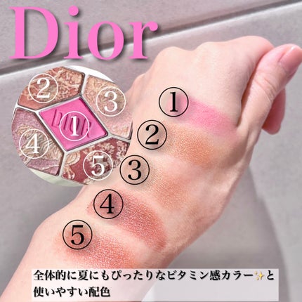 【旧】ディオールショウ サンク クルール(サマー コレクション 2025 限定品)/Dior/アイシャドウを使ったクチコミ(6枚目)
