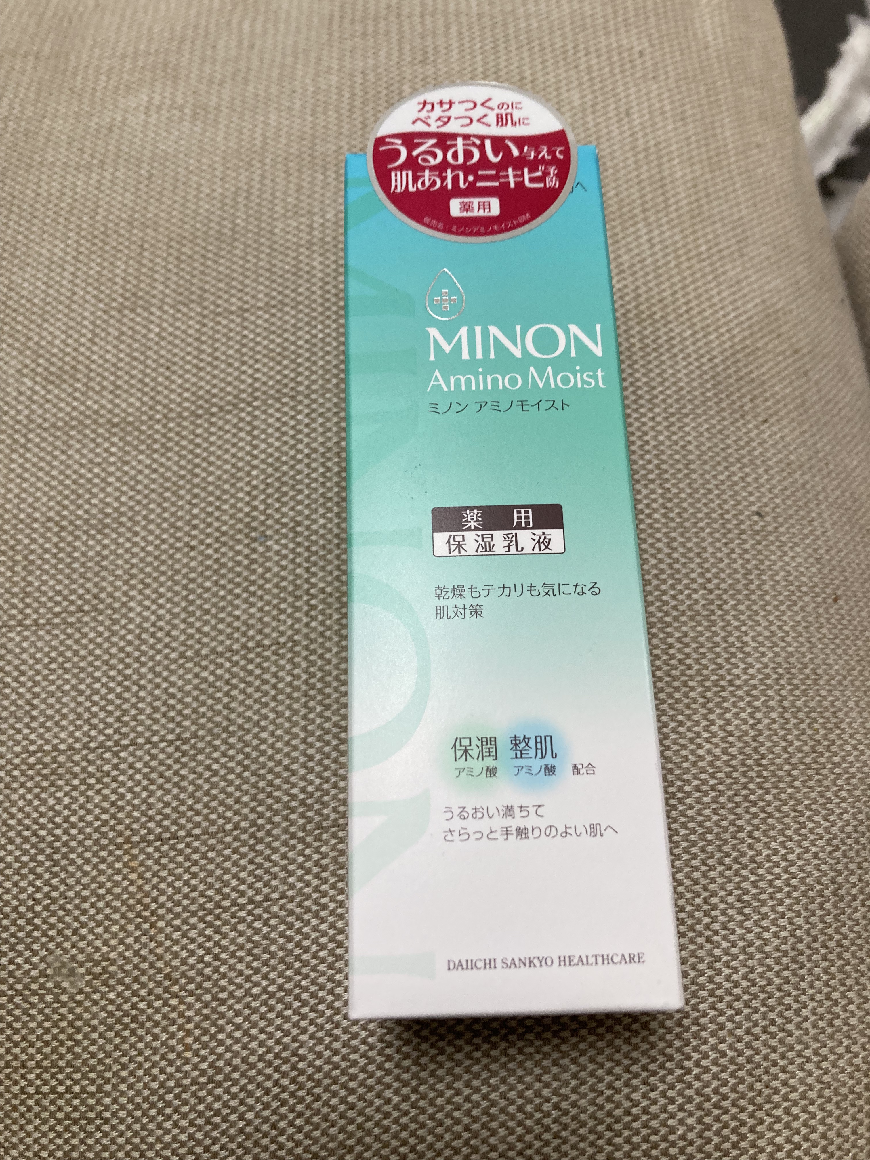 ミノン アミノモイスト 薬用アクネケア ミルク 100ｇ/ミノン/乳液を使ったクチコミ（3枚目）