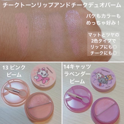 Wonder Ceramide Mochi Toner(トニーモリーワンダーCモチトナー)/TONYMOLY/化粧水を使ったクチコミ(6枚目)