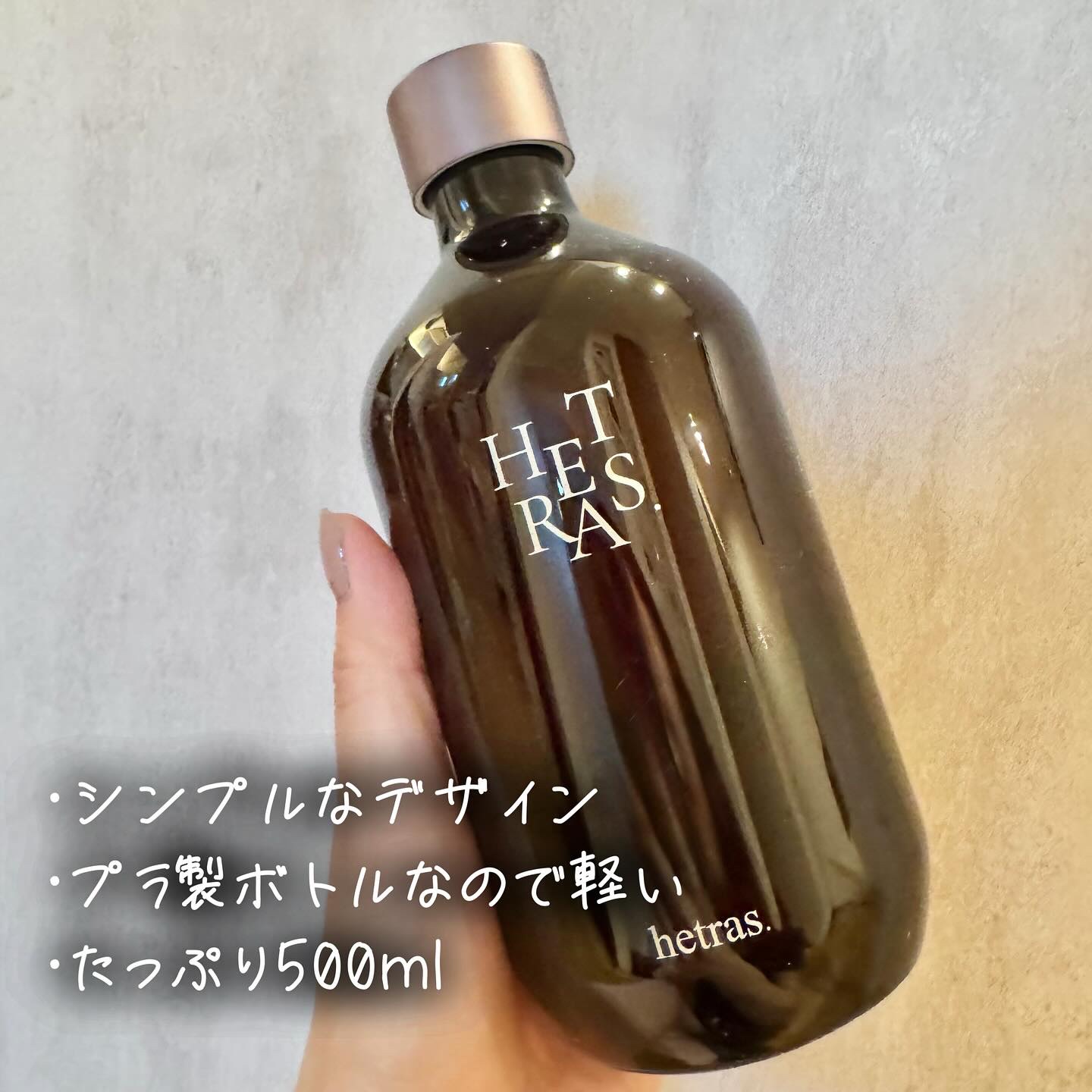 へトラス大容量ディフューザー/hetras/その他を使ったクチコミ（2枚目）