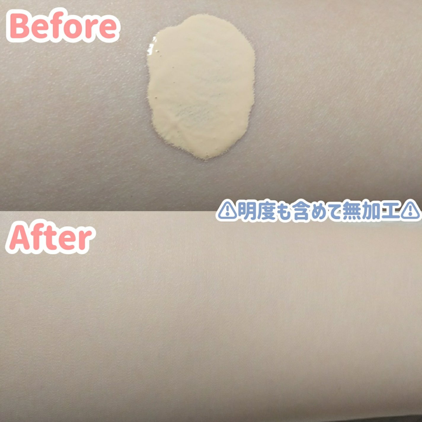 Skin breathing foundation Glow/Healus/リキッドファンデーションを使ったクチコミ(3枚目)