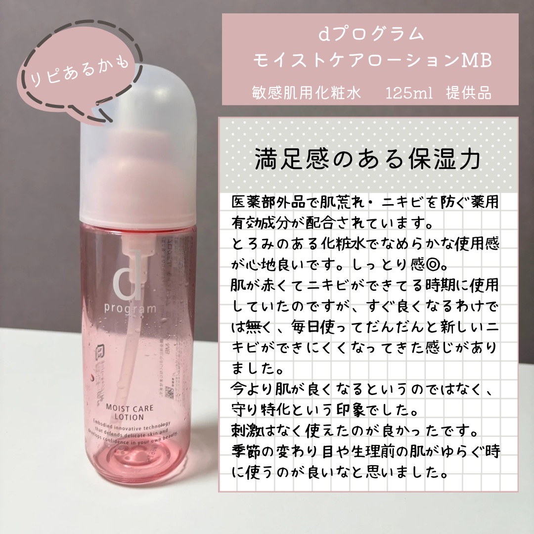 テラクネ365 薬用アクネクリーム【医薬部外品】/AESTURA/フェイスクリームを使ったクチコミ（3枚目）