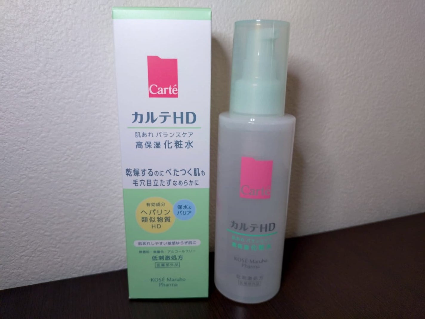 モイスチュア ローション/カルテHD/化粧水を使ったクチコミ(1枚目)