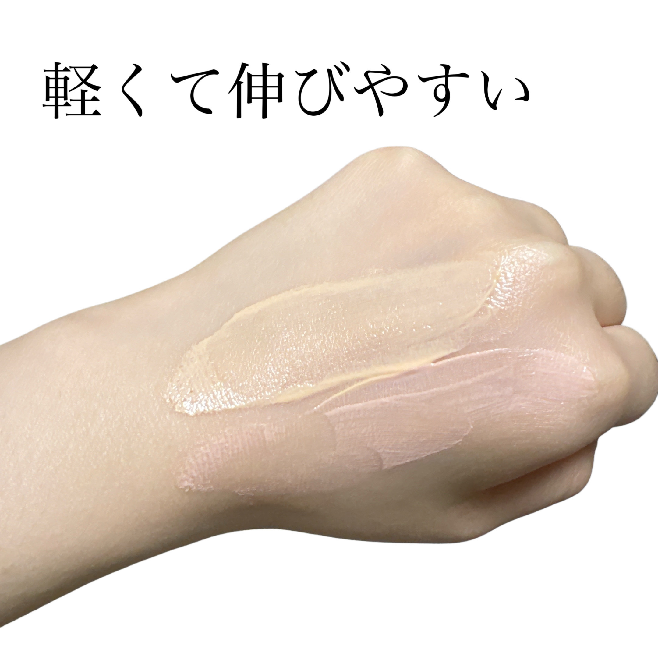 ミネラルインナートリートメントベース/エトヴォス/化粧下地を使ったクチコミ（3枚目）