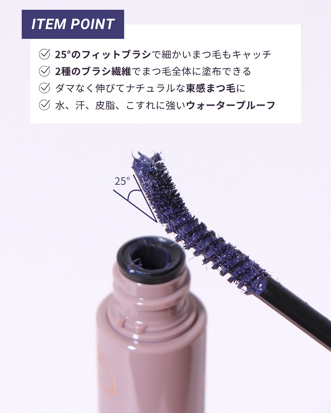 ブレンドベリー チアミー カール＆キープ マスカラ ＷＰ/BLEND BERRY/マスカラを使ったクチコミ（3枚目）