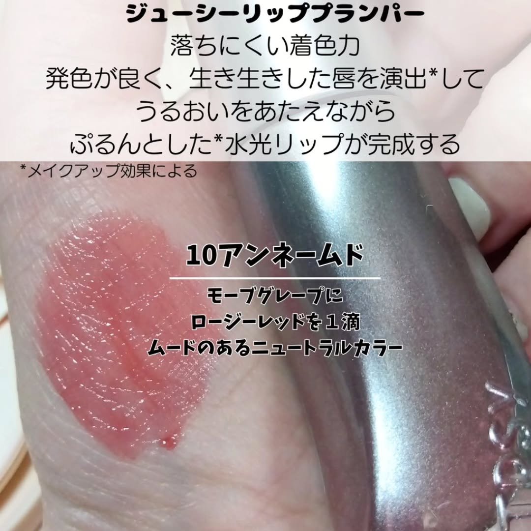 TPSY プランピングリップバーム/TPSY/リップバームを使ったクチコミ（2枚目）