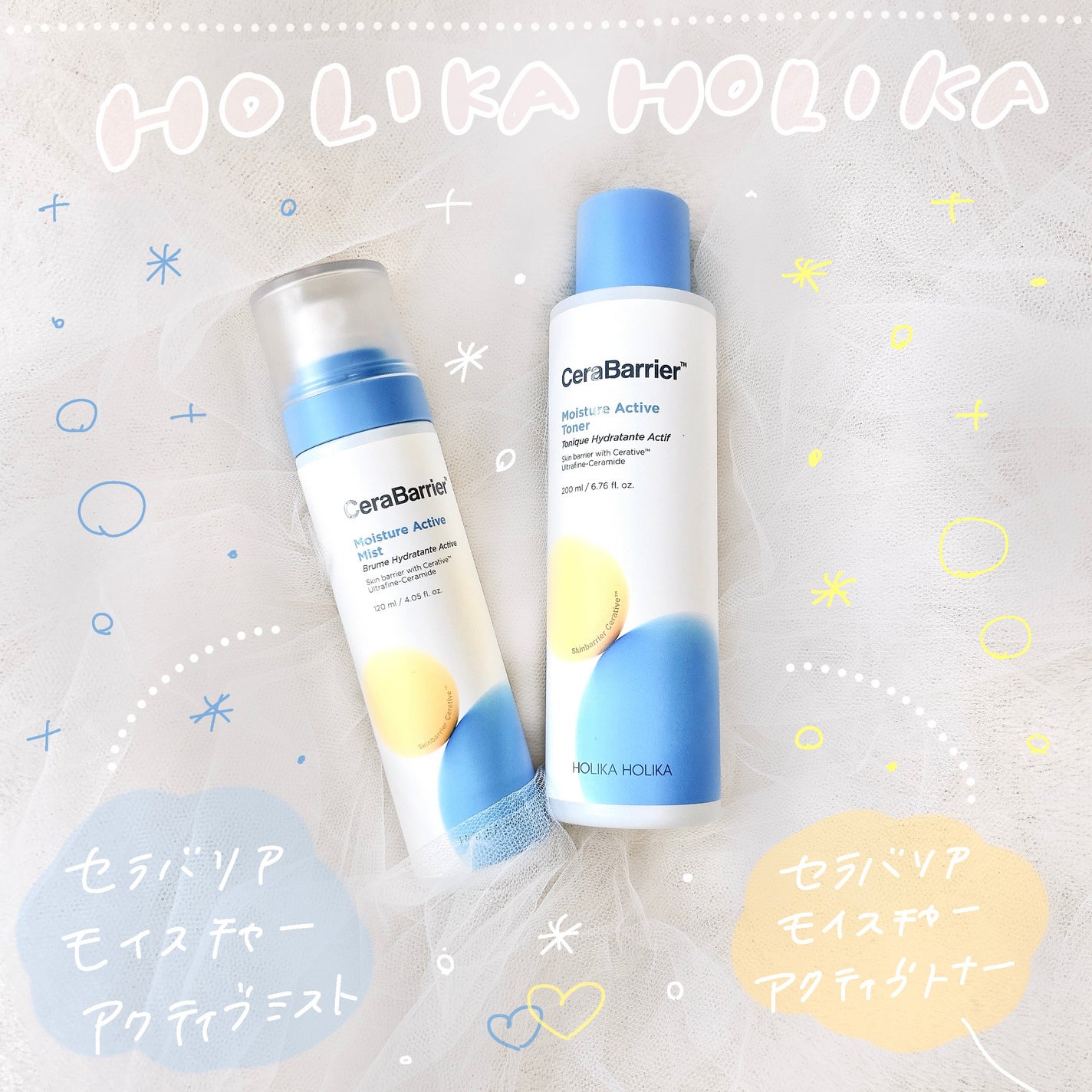 セラバリア モイスチャーアクティブ トナー /HOLIKA HOLIKA/化粧水を使ったクチコミ(1枚目)