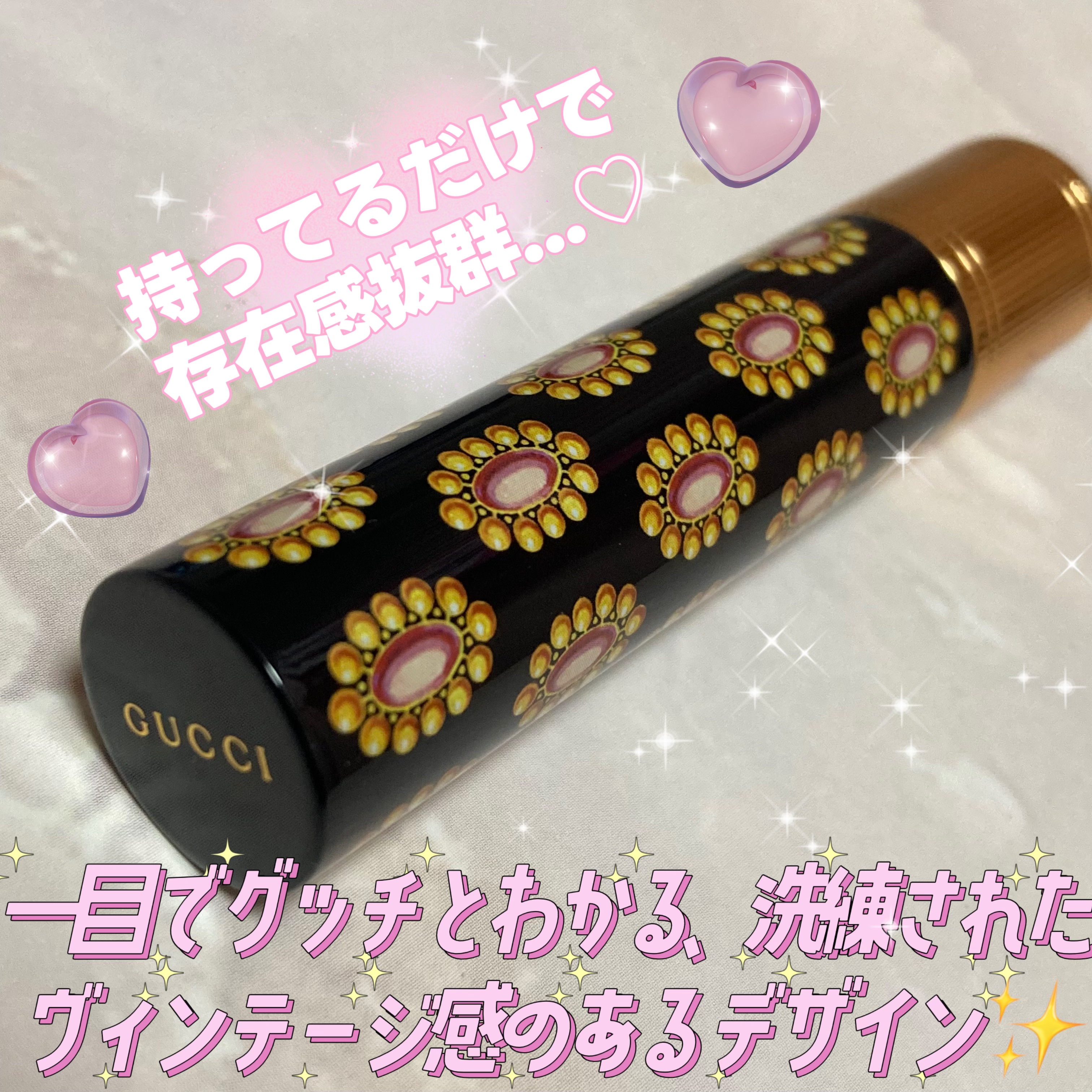 グッチ ルージュ ドゥ ボーテ ブリアン/GUCCI beauty/口紅を使ったクチコミ（3枚目）