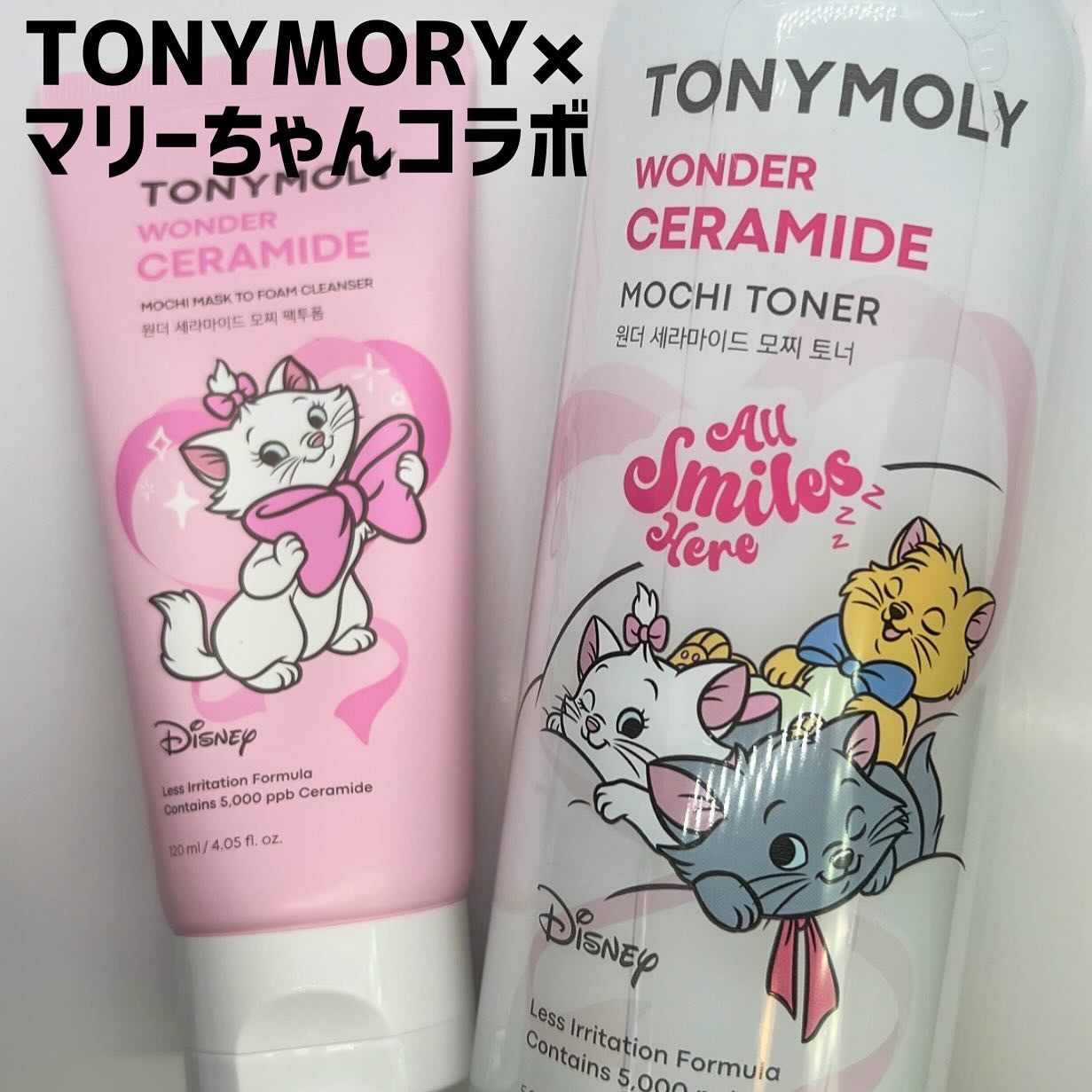 Wonder Ceramide Mochi Toner（トニーモリーワンダーCモチトナー）/TONYMOLY/化粧水を使ったクチコミ（1枚目）