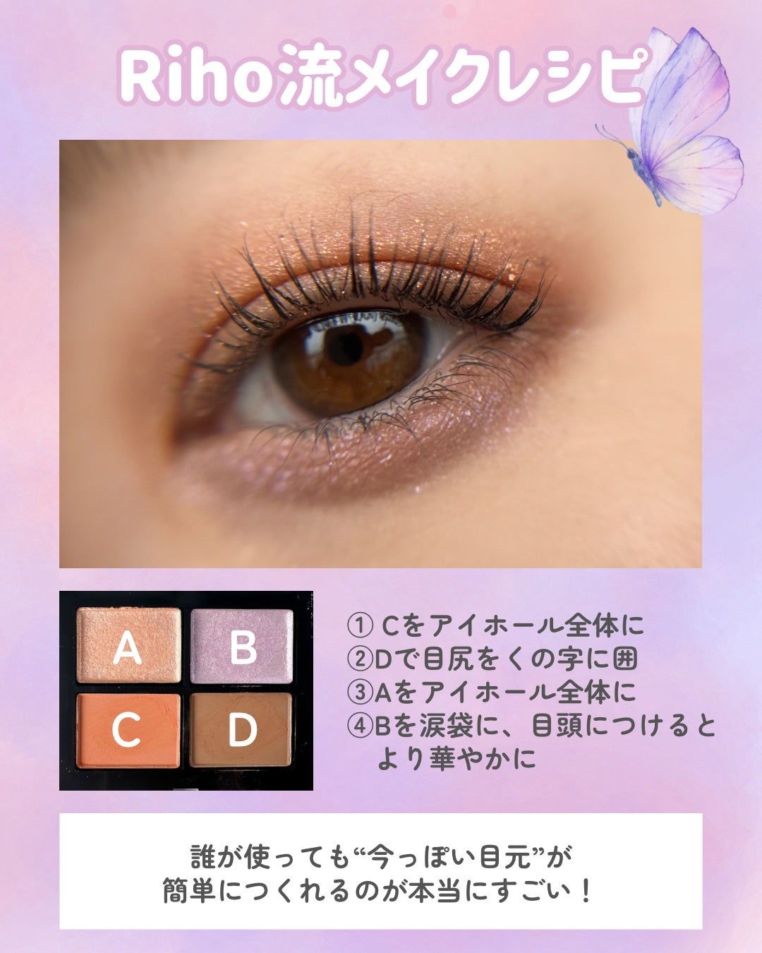 クワッドアイシャドー/NARS/アイシャドウパレットを使ったクチコミ(4枚目)