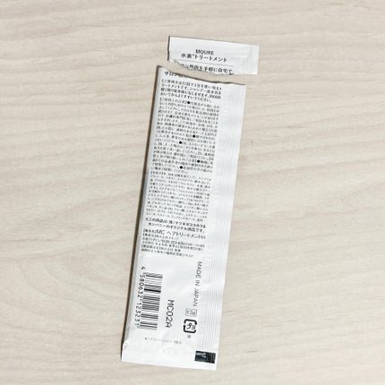 MQURE 水素※1トリートメント 1回分/MQURE/洗い流すヘアトリートメントの画像