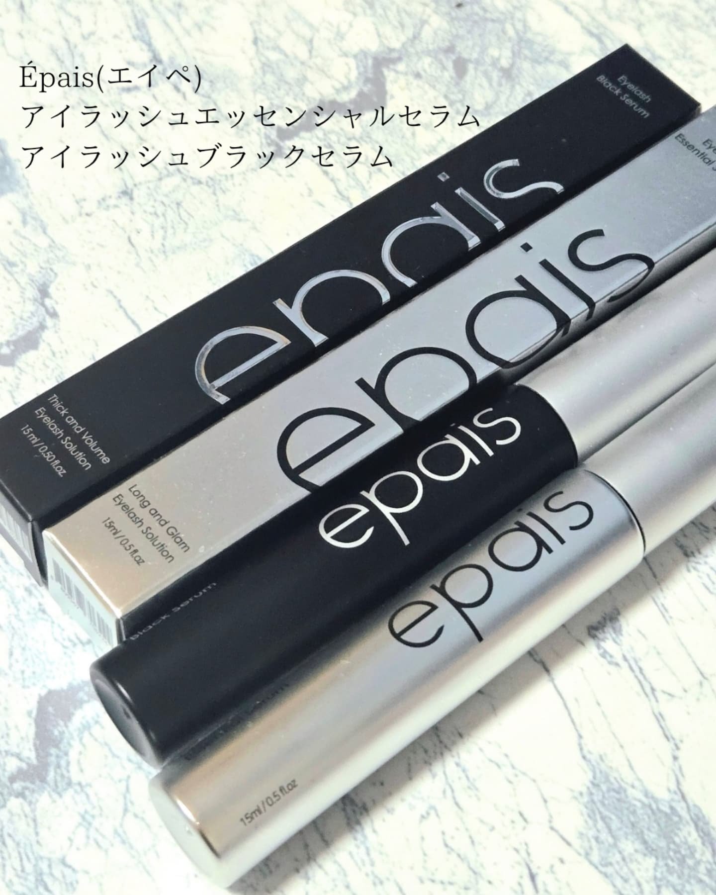 アイラッシュエッセンシャルセラム/epais/まつげ美容液を使ったクチコミ（2枚目）