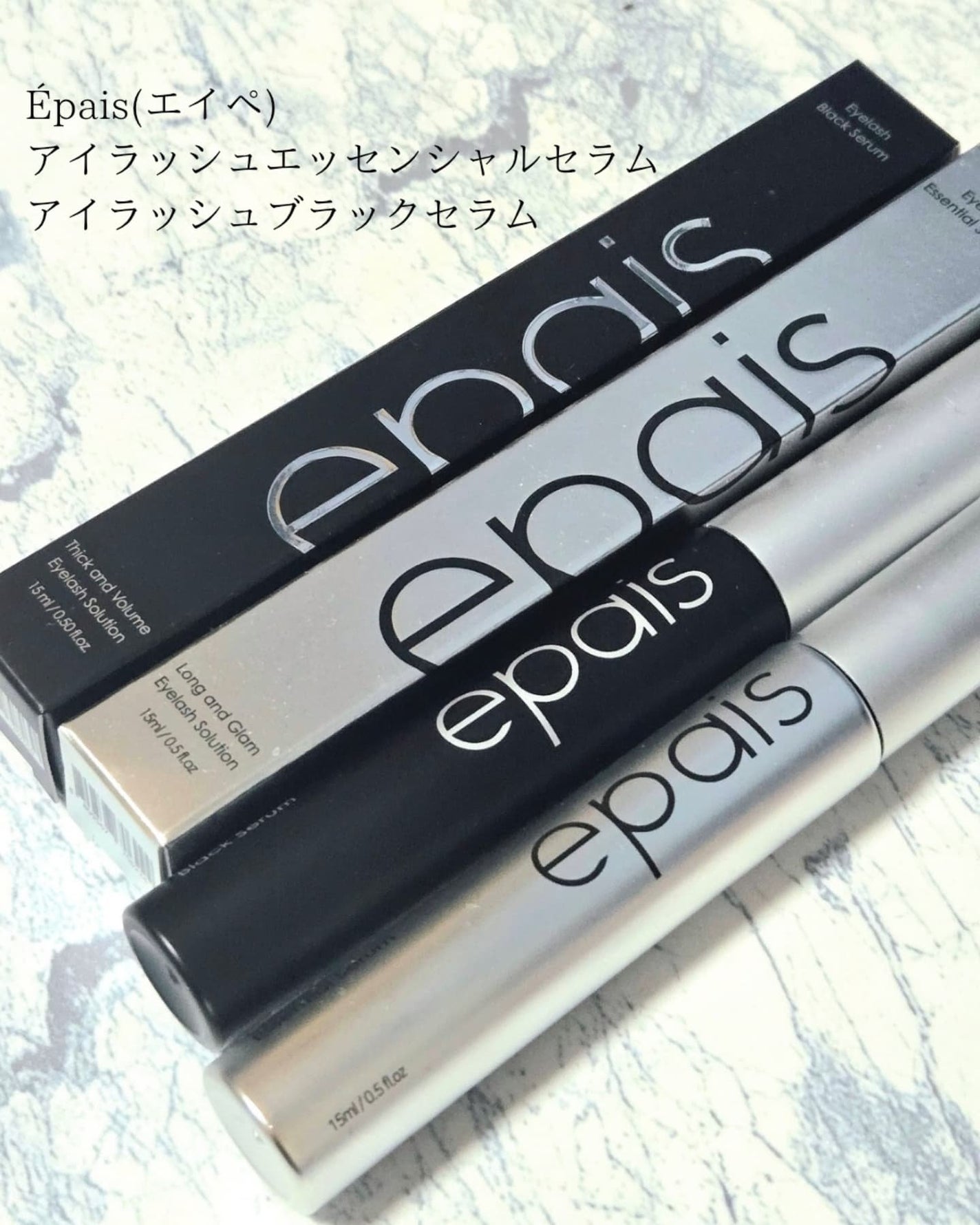 アイラッシュエッセンシャルセラム/epais/まつげ美容液を使ったクチコミ(2枚目)