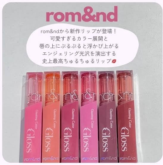 あみ on LIPS 「グラスティングカラーグロス04グレーピーウェイブルベさんにおす..」(1枚目)