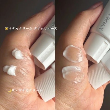 ザマデカクリーム/センテリアン24/フェイスクリームを使ったクチコミ(2枚目)