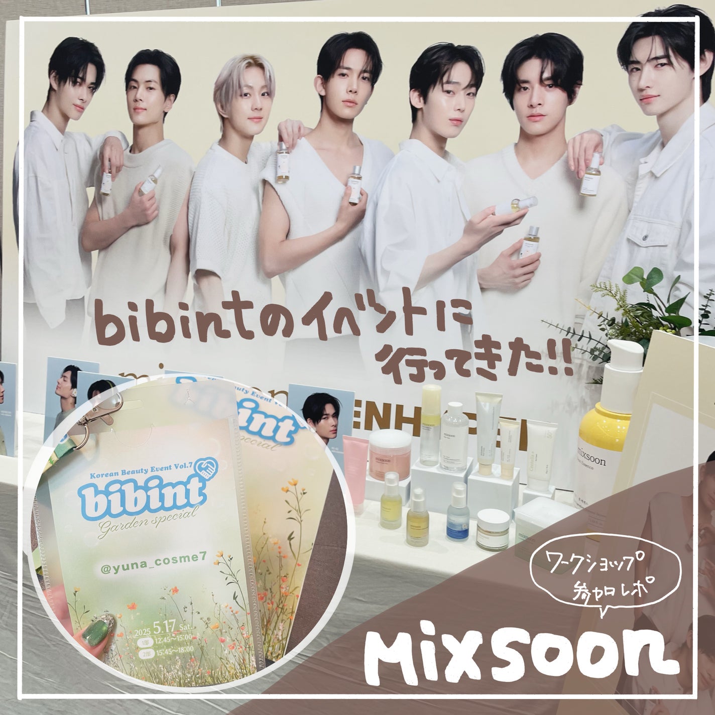 大豆エッセンス/mixsoon/美容液を使ったクチコミ(1枚目)