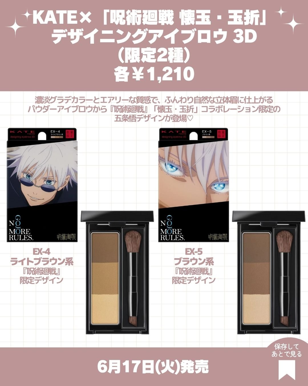 ケイト デザイニングアイブロウ3D/KATE/パウダーアイブロウを使ったクチコミ（2枚目）