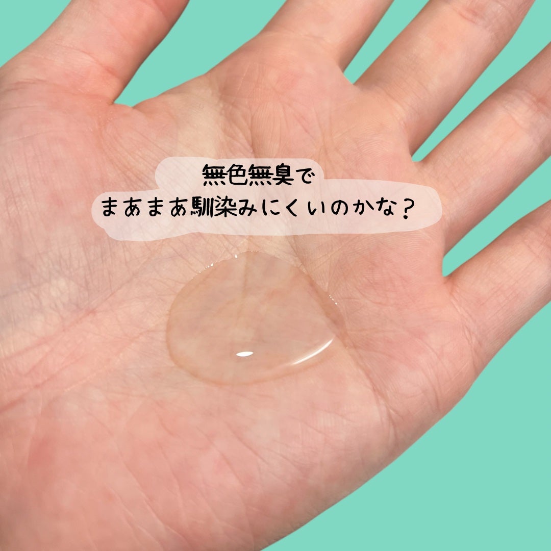 乾燥さん 薬用しっとり化粧液【医薬部外品】/乾燥さん/オールインワン化粧品を使ったクチコミ(3枚目)