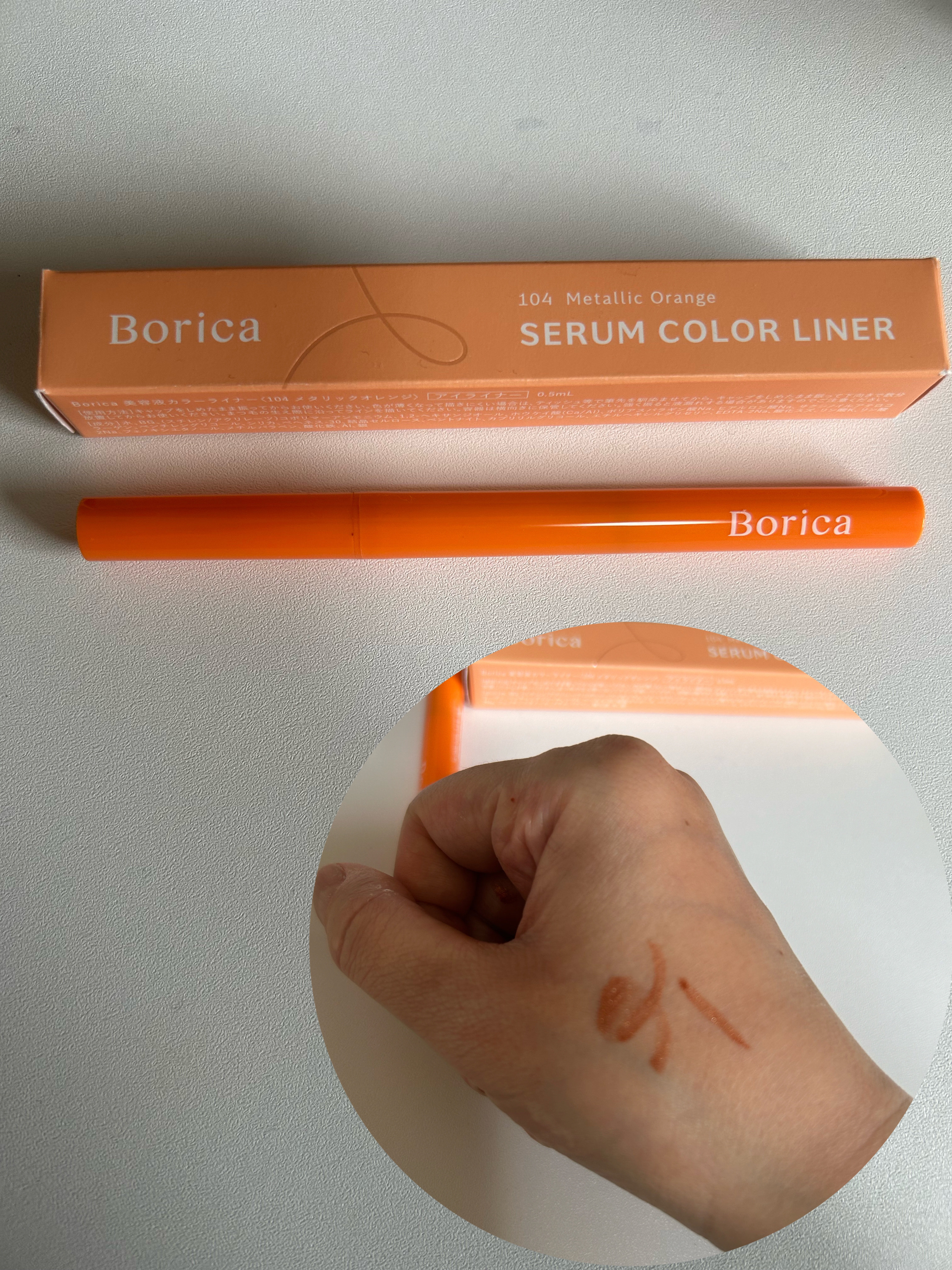 美容液カラーライナー 104 メタリックオレンジ/Borica/リキッドアイライナーを使ったクチコミ（1枚目）
