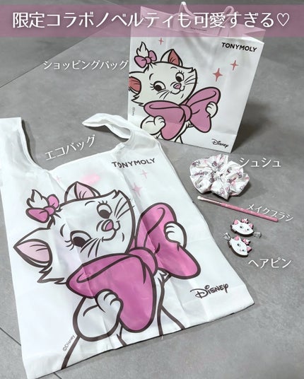 Wonder Ceramide Mochi Toner(トニーモリーワンダーCモチトナー)/TONYMOLY/化粧水を使ったクチコミ(7枚目)