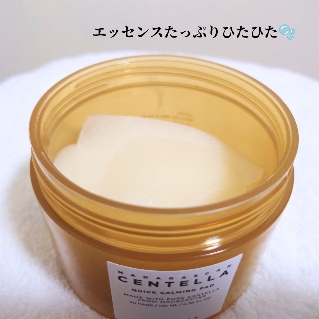 センテラ クイックカーミングパッド/SKIN1004/トナーパッドを使ったクチコミ（2枚目）